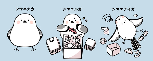 片づけをしようとするが片づけられないシマエナガのイラスト