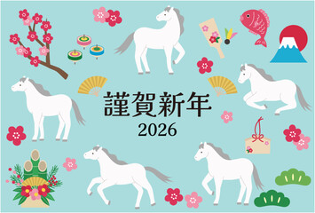 2026年午年の年賀状テンプレート。白馬、かわいい、縁起物、ベクター、うま