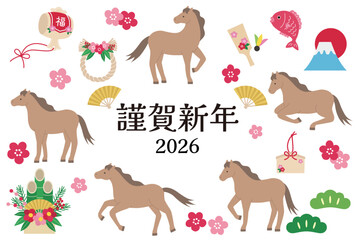 2026年午年の年賀状テンプレート。馬、かわいい、縁起物、ベクター、うま