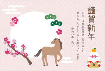 2026年午年のフォトフレーム年賀状テンプレート。馬、かわいい、鏡餅、縁起物、ベクター