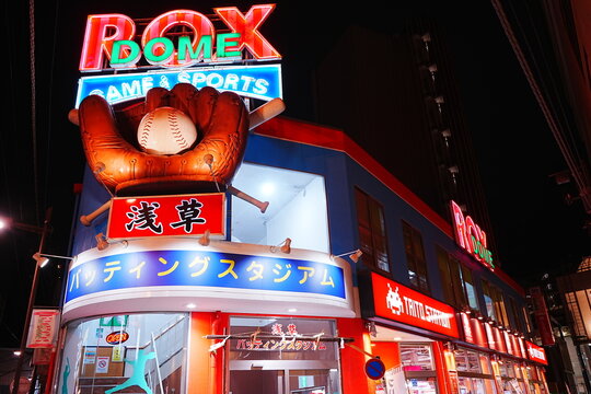 Asakusa ROX DOME, Batting Stadium in Tokyo, Japan - 日本 東京 浅草 ROXドーム バッティングスタジアム
