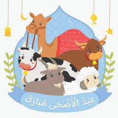 Happy Eid al-Adha arabic calligraphy vector illustration. Cute qurban animals (cow, goat, sheep, camel, buffalo) in mosque arch with lanterns. Great for cards, social media, banners