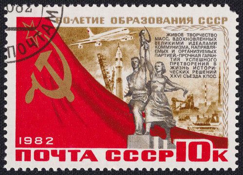 A postage stamp printed in the USSR in 1982 dedicated to the 60th anniversary of the formation of the USSR