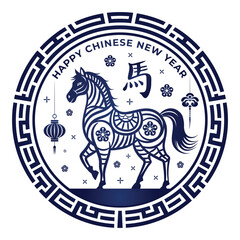 Chinese New Year 2026 Sign or symbol, year of the horse with simple flat design. Translation : Horse