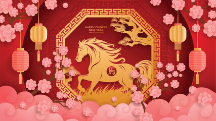 Year of the horse 2026 Background, Chinese New Year banner design. Translation : Horse