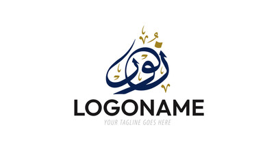Noor Arabic Logo 