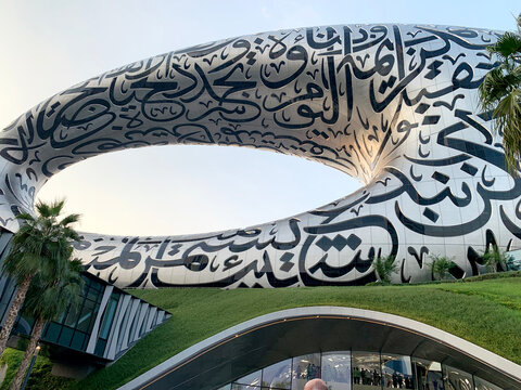 Museum of the Future A Modern Architectural Marvel in Dubai