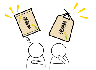 備蓄米と悩む人物キャラクター　カラー〜Stockpiling rice and characters worried about it - Color〜