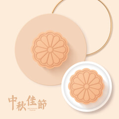 Mid-autumn festival template with moon cake and plate.