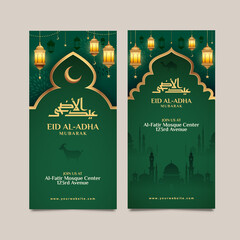 Gradient Eid al-adha Vertical Banner Set