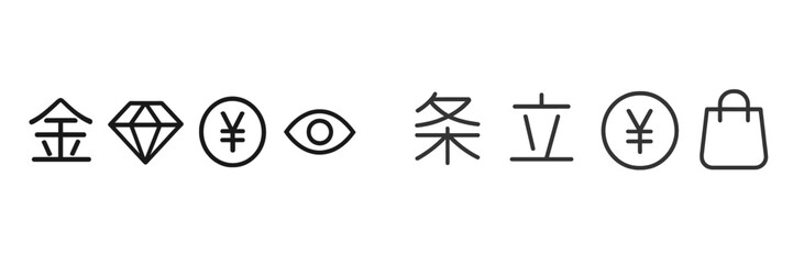 Collection of various symbols representing currency, jewelry, and shopping activities in minimalist line art style