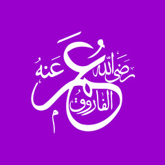 Second Caliph of Islam Hazrat Umar RA. Vector Arabic Calligraphy name of Hazrat Umar RA. Vector Illustration. Editable EPS file.	