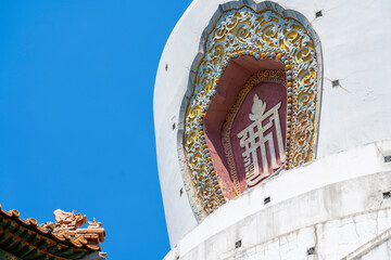 Beijing Beihai Park