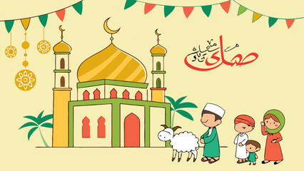 eid-al-adha-poster (24)