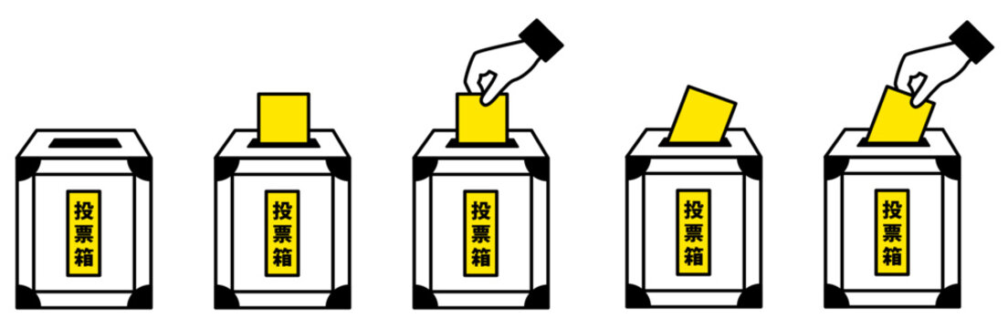 選挙・投票の投票箱アイコンイラストイエロー