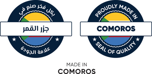 Made in Comoros. Premium labels English and Arabic, stickers, pointer, badge and symbol of Comoros flag icon. Collection vector illustration