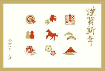和風の年賀状 2026年  馬 午年 令和八年 お正月　古典柄 挨拶 アイコン イラスト素材