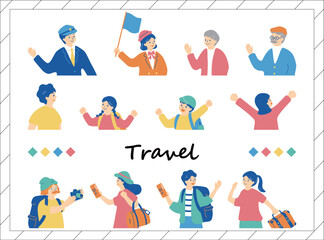 旅行を楽しむ人達