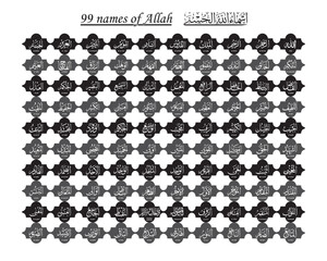 Asmaa Allah Al Husna “The Most Beautiful Names Of Allah ”the 99 Names Of God, Also Known As The 99 Attributes Of Allah. Which Are Taken From The Different Verses Of The Holy Quran