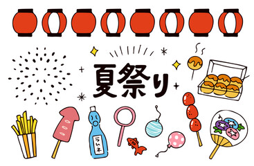 夏祭りのイラスト素材セット