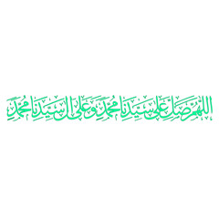 Vector of Sholawat Calligraphy	