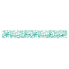 Vector of Sholawat Calligraphy	