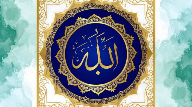 Golden Allah Name Animation with Blue and Gold Islamic Ornament - 4K Time-Lapse