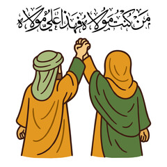 Eid Ghadeer Vector illustration. Illustration on Eid-e-Ghadeer. 18th Dhulhaj. Editable EPS file.
Translation: To whoever I am a master, Ali is also their master