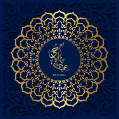Eid Adha greeting card Islamic pattern vector design with Arabic calligraphy