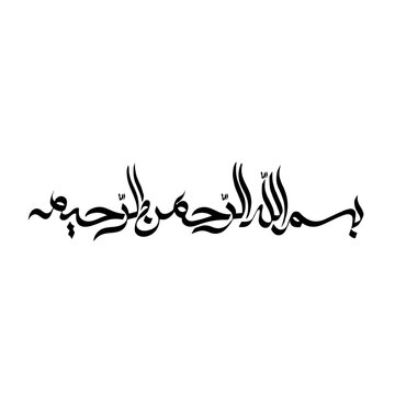 Bismillah hir rahman nir raheem Vector Calligraphy Transparent  vector