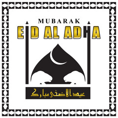Eid al-Adha Poster Design with Arabic Calligraphy, Mosque Arch, Sacrificial Animals, and Crescent Moon

