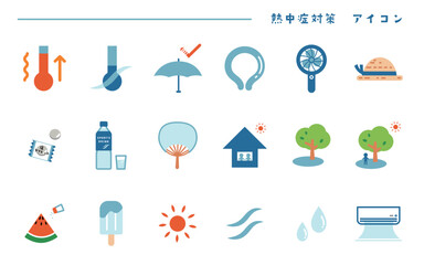 熱中症対策　アイコンセット　カラー