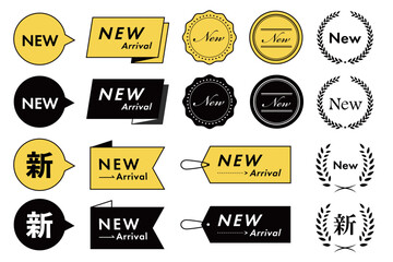 新商品をアピールするための「新」「new」バナー・LP素材(ベクター 編集可能 リボン メダル デザイン フレーム タグ)	