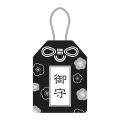 お守りのアイコンイラスト　モノクロ