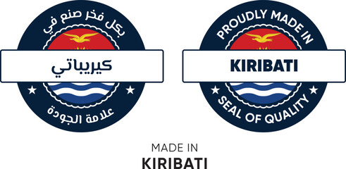 Made in Kiribati. Premium labels English and Arabic, stickers, pointer, badge and symbol of Kiribati flag icon. Collection vector illustration