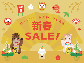 Obraz premium 午年の新春セールテンプレート