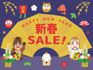 午年の新春セールの背景イラスト
