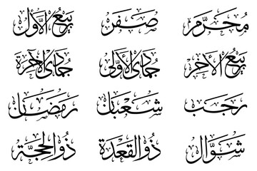 islamic months names arabic calligaphy vector design art