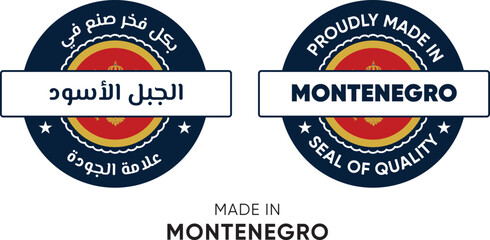 Made in Montenegro. Premium labels English and Arabic, stickers, pointer, badge and symbol of Montenegro flag icon. Collection vector illustration