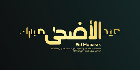 Eid Mubarak Arabic Calligraphy. Islamic Eid Fitr Adha Greeting Card design. Translated: we wish you a blessed Eid