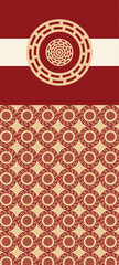 Latvian Ornament with Circles A RetroStyle Decorative Design Vector
