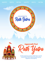Chariot of Lord Jagannath, Balabhadra and Subhadra on annual Rathayatra in Odisha festival background