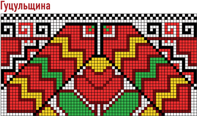 Ukrainian embroidery pattern, Volyn region, traditional vyshyvanka vector, Ukrainian regional shirt series, Україна, вишиванка, Гуцульська вишиванка