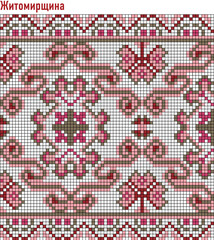 Ukrainian embroidery pattern, Zhytomyr region, traditional vyshyvanka vector, Ukrainian regional shirt series, Україна, вишиванка, Житомирська вишиванка