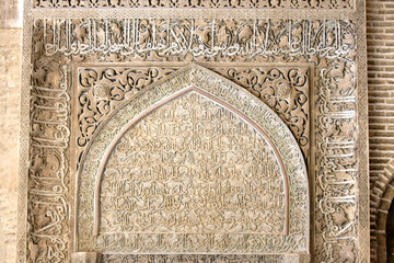 Carvings of the pulpit in the Jameh Mosque, Esfahan, Iran