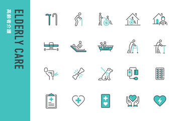 高齢者介護に関する編集可能なベクターアイコン20点セット