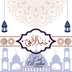 eid al adha 1