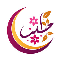 Obraz premium Contemporary Eid Design with Floral Crescent and Sleek Typography