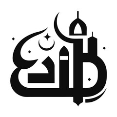 Obraz premium Monochrome Eid Typography Collection Blending Traditional and Modern Arabic Styles