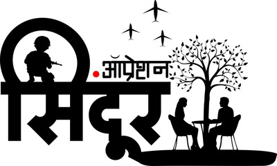 Operation Sindoor Indian Army Attack Vector Calligraphy Image